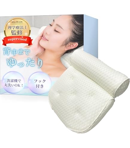Amazon.co.jp: oyaka バスピロー リラックスクッション お風呂 枕 半身